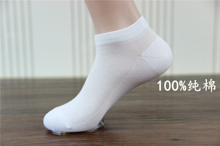 Chaussettes - collants MS1601 - Ref 754860 Image 25