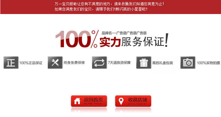 Chaussettes - collants MS1601 - Ref 754860 Image 45