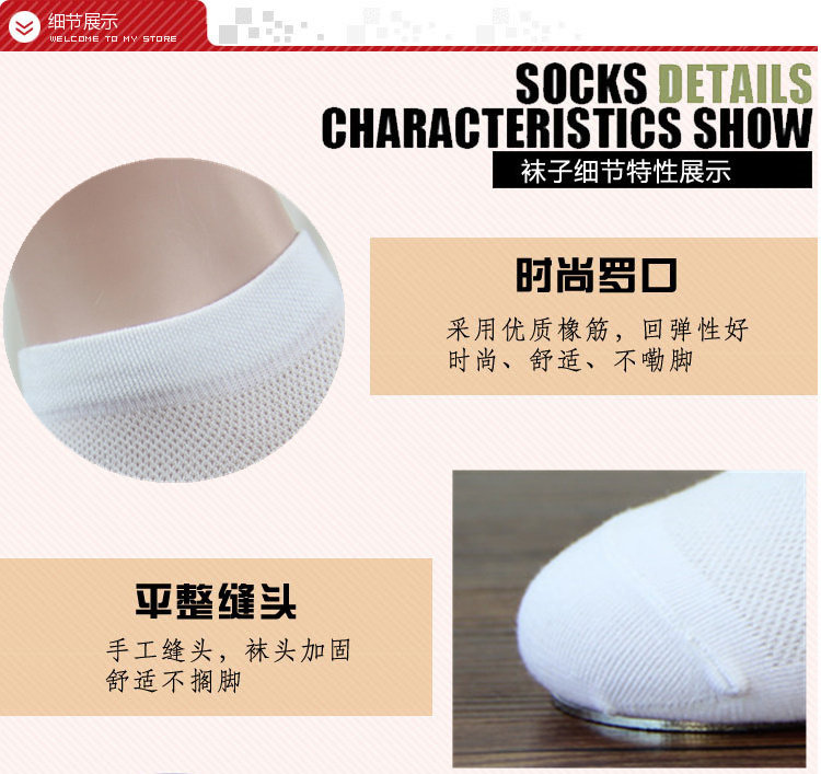 Chaussettes - collants MS1601 - Ref 754860 Image 17