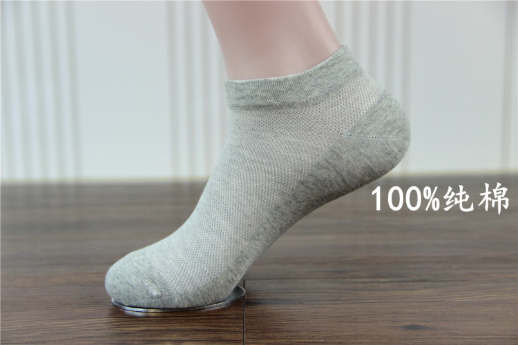 Chaussettes - collants MS1601 - Ref 754860 Image 29