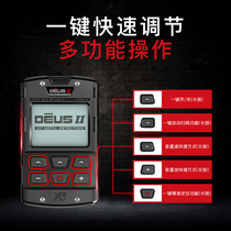 French XP FMF Metal Detector High Precision Waterproof Fast Multi-Frequency Outdoor Archaeological Gold Silver Bronze Treasure Hunt