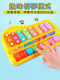 宝可梦趣味小敲琴宝宝手敲琴婴儿八音琴奥尔夫乐器音乐儿童玩具琴