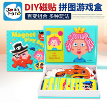 Melody childrens magnetic puzzle magnetic patch baby puzzle cartoon DIY toy variable magnetic paste 3-6 years old