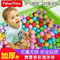 Fisher ocean ball tasteless baby small color ocean ball wave ball childrens toy ocean ball pool home indoor