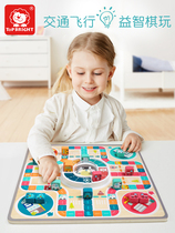 Terbao flying chess multi-function game board board childrens board game parent-child interactive toy puzzle checkers