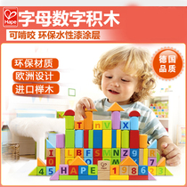 hape building blocks 80 baby building blocks can gnaw color cognitive number letter building blocks wood barrel solid wood