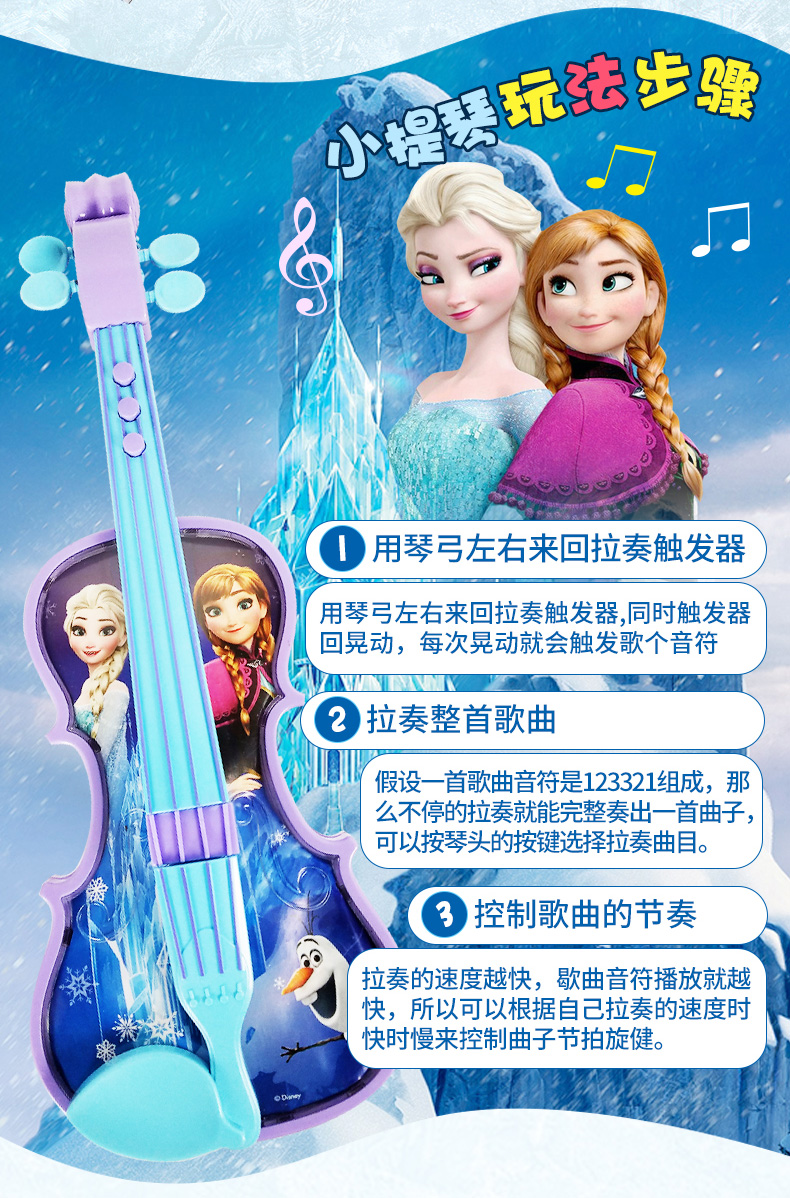 Đồ chơi violon cho trẻ em Disney có thể chơi đồ chơi nhạc điện tử đồ chơi giáo dục cho bé trai