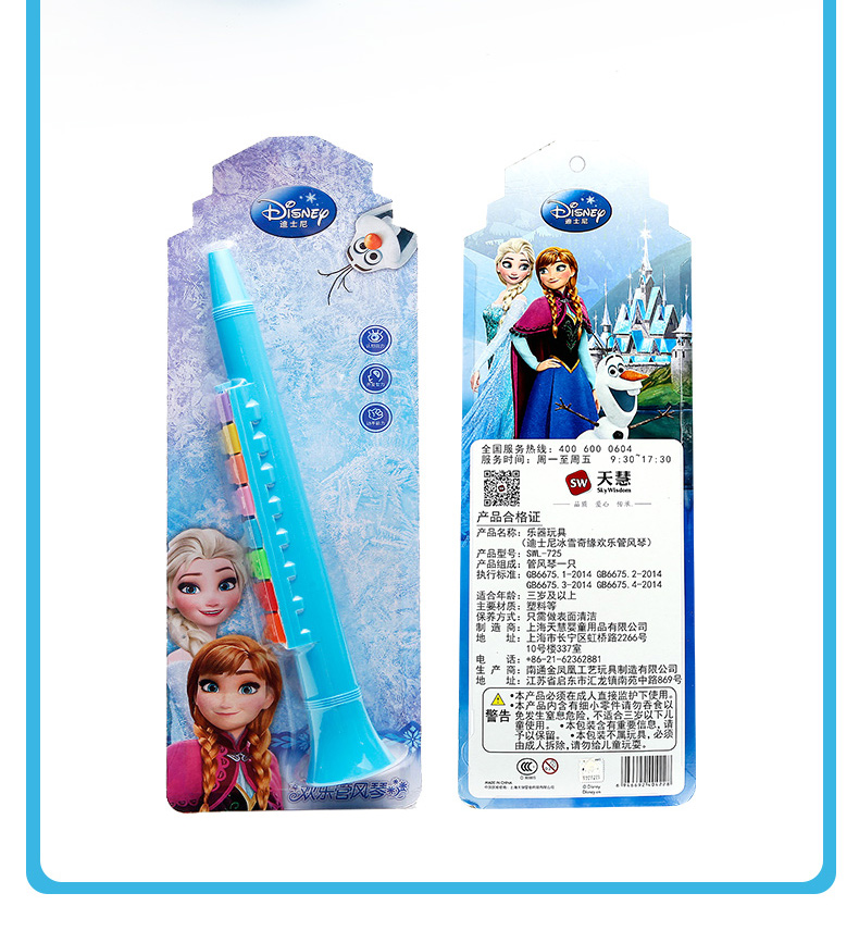Nhạc cụ dành cho người mới bắt đầu chơi nhạc Disney Disney, loa nhỏ có thể chơi đồ chơi giáo dục cho bé trai và bé gái đàn piano cho bé gái