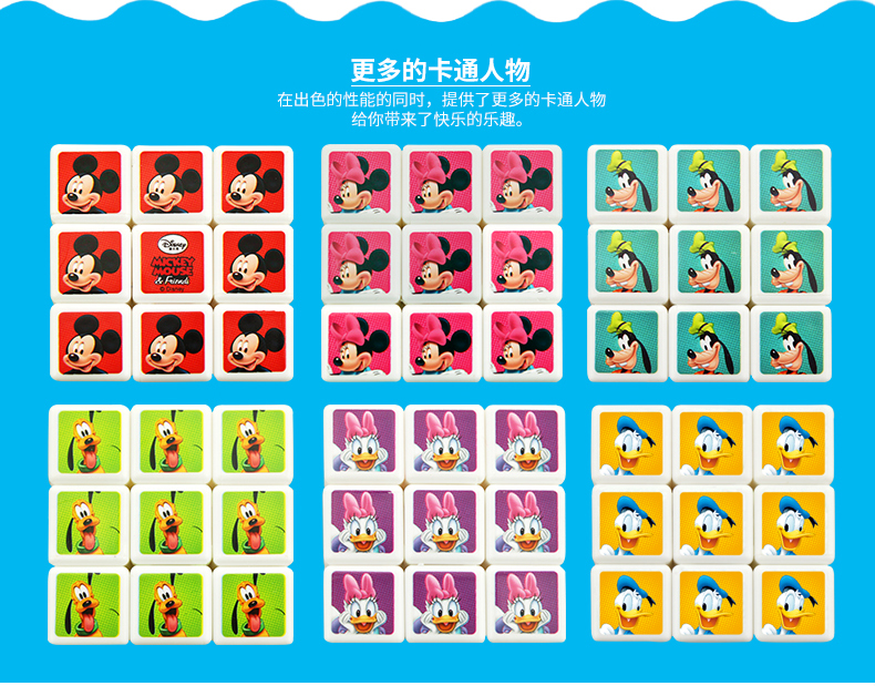 Disney chính hãng Ice Marquis Mickey Rubiks Cube định hướng thứ ba dành cho học sinh đồ chơi cho bé 2 tuổi