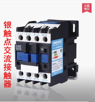 Float controller Liquid level controller Float switch Accessories