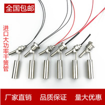  304 316 Stainless steel side-mounted duckbill float switch Liquid level switch Water level switch Liquid level sensor