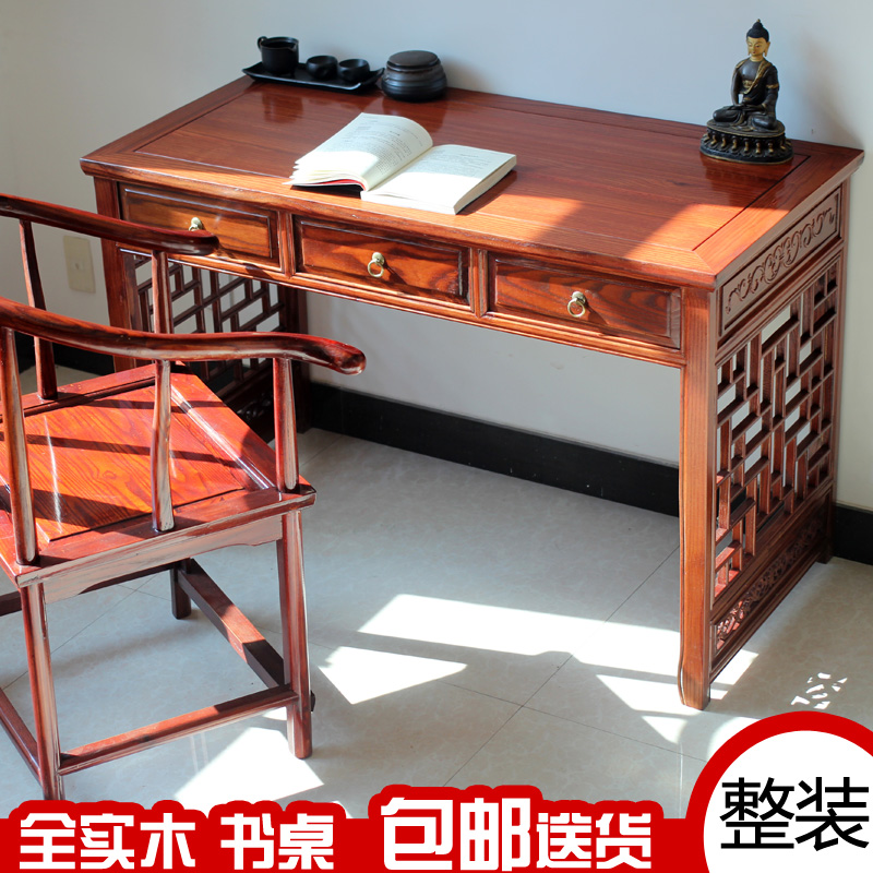 New Chinese Calligraphy Table Painting Pure Solid Wood Small Desk Elm Computer Office Tcm Hall New Chinese Calligraphy Table Painting Pure Solid Wood Small Desk Elm Computer Office Tcm Hall