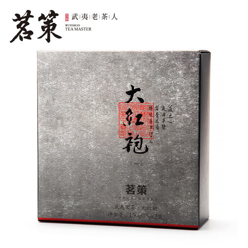 茗策 武夷山老茶人手作1号小尝花香大红袍150g