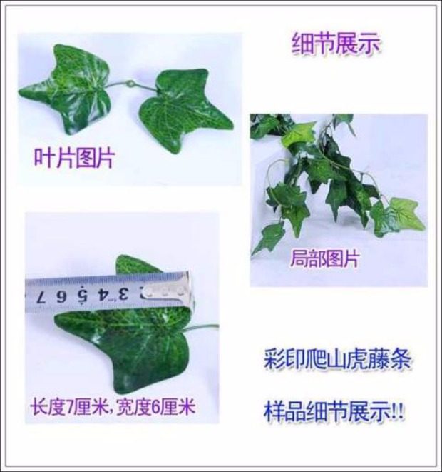 仿真绿植爬山虎装饰藤条假树叶藤蔓管道缠绕假