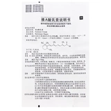 25G] Ли диан витамин мазь молоко 25 г*1 Смиос/Коробка черная голова с куриной кожей Поликловация витамина А витамин витамин витамин А. Минкацин Потребид Микровикулин Вайский фармацевтический дом подлинный дом