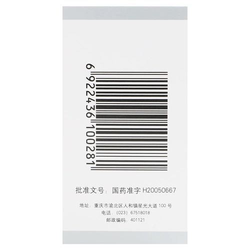 Фармацевтические друзья атоморновые глутатион таблетки Официальный флагманский магазин подлинный 0,1 г*24 таблетки Национальный препарат Точный неклутатион.