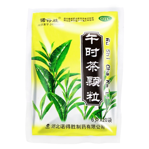 诺得胜 Полдень чайные гранулы 6G*20 мешков с ветром Холодная боль головы боль в голове, стеснение в груди, сердце, рвота, боль в животе, диарея