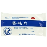 Lianxiang Sianglian Tablet 30 Таблетки Диарея тянет диарею, прозрачное тепло, сухое, мокрое, цитирующие боль, диарею, диарею, диарею и диарею.