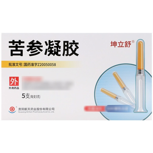 坤立舒 Сфора Жинген Гель официальный флагманский флагманский магазин подлинный 5G*5 антибактериальные и противовоспалительные лечение эрозионного эрозионного эрозионного геля трихомонаса гинекологическая медицина Инфекция плесени.