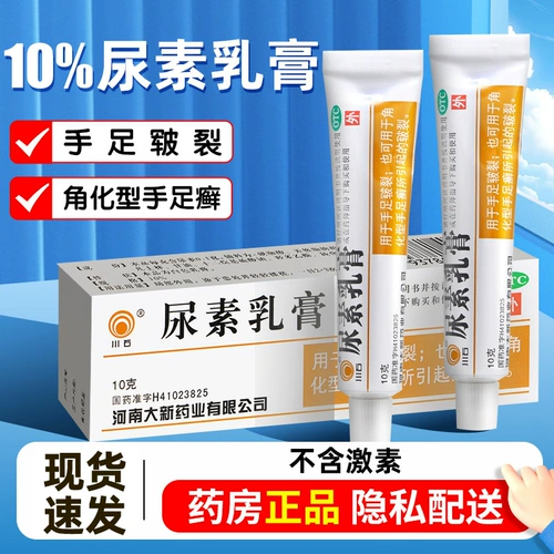 Крем, мазь, витамин E, 10г