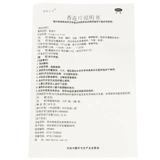 Lianxiang Sianglian Tablet 30 Таблетки Диарея тянет диарею, прозрачное тепло, сухое, мокрое, цитирующие боль, диарею, диарею, диарею и диарею.