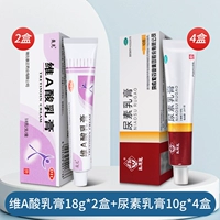 Крем, 18г, 10г