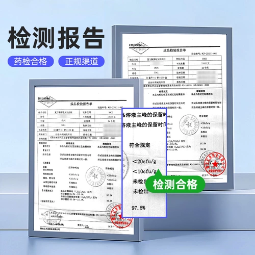 鼎柔 Соединенное кетоновое средство для промывки волос.