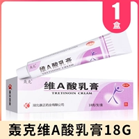 18G x 1 коробка