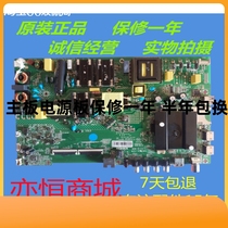 Original Dress Brand New Condya A55U B55U B55U U55S LED55K5100 Motherboard 35023574 with various screens