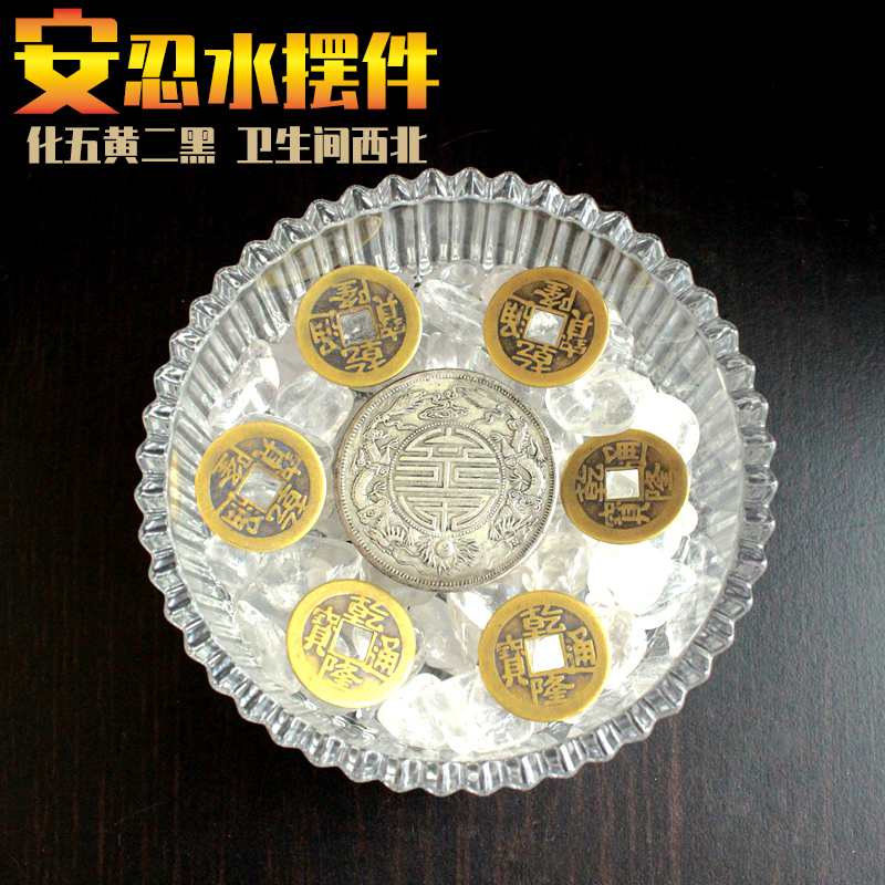 Anren Shuilong Silver Feng Shui Layout Ornament for Attracting Wealth, Six Emperor Coins to Ward Off Five Yellow and Two Black, Eliminate Danger in the Bathroom and Northwest