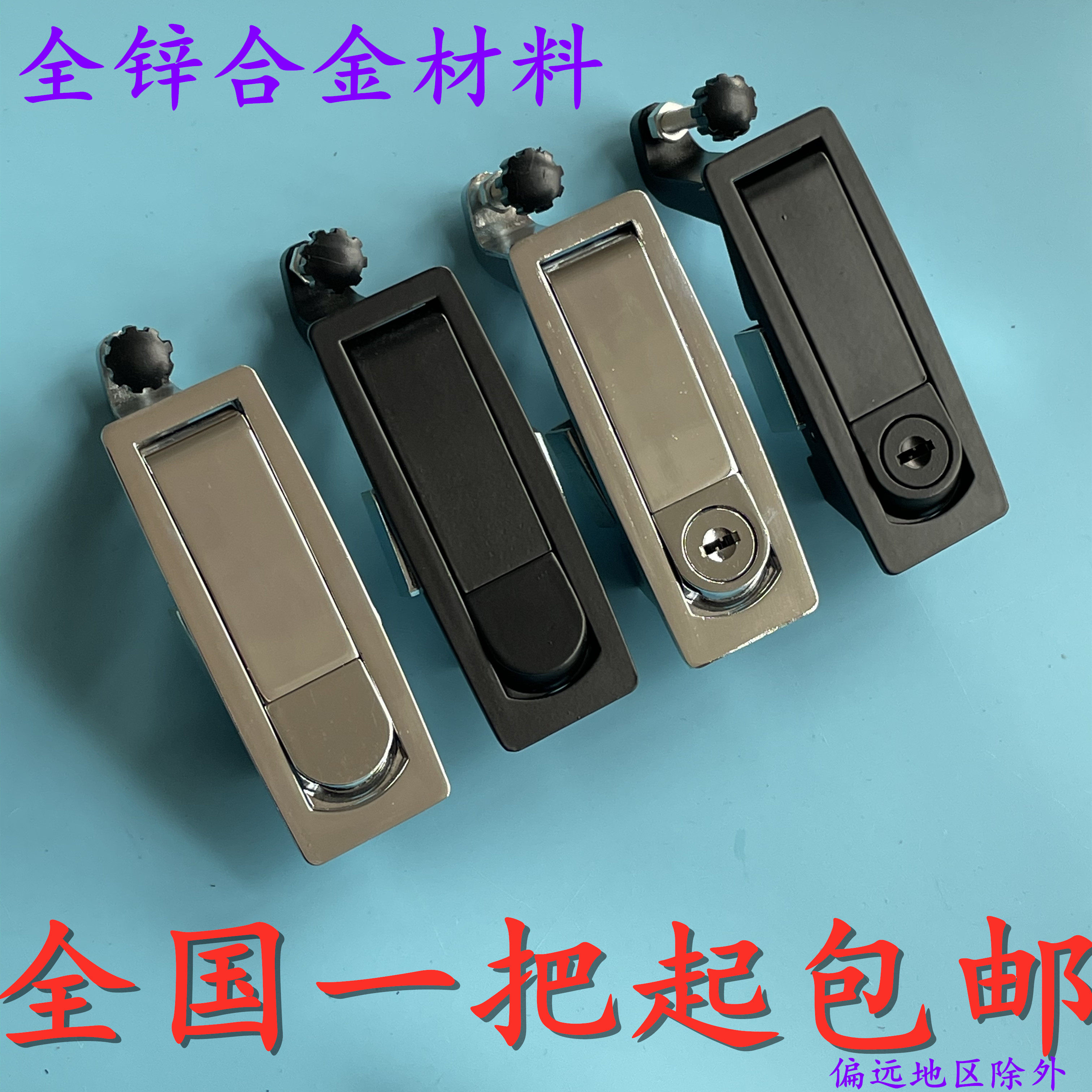 Haitan MS606 Black Button Plane Lock Iron Sheet Box Lock High-pressure Boiler Lock Air Compressor Lock Industrial Lock