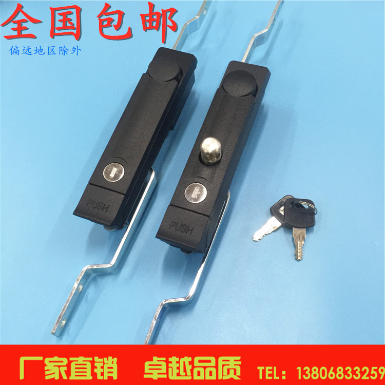 Seatan Cabinet Lock MS832-1-1P Padlock Functional Universe Tandem lock MS741-1 -- 2P Control box Mechanical door