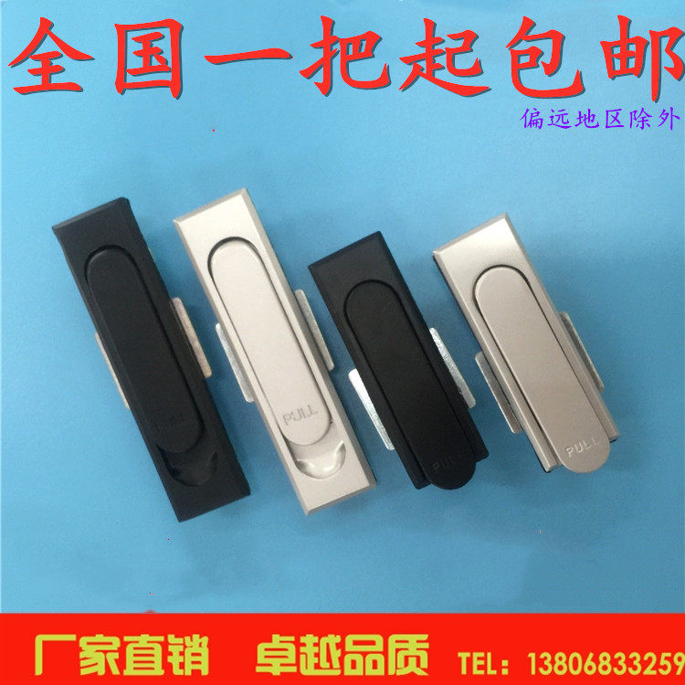 Seatan Cabinet Lock MS717-1-2 Plane Lock Handle Turn Distribution Box Lock MS380-1-2 Distribution Cabinet Box Lock