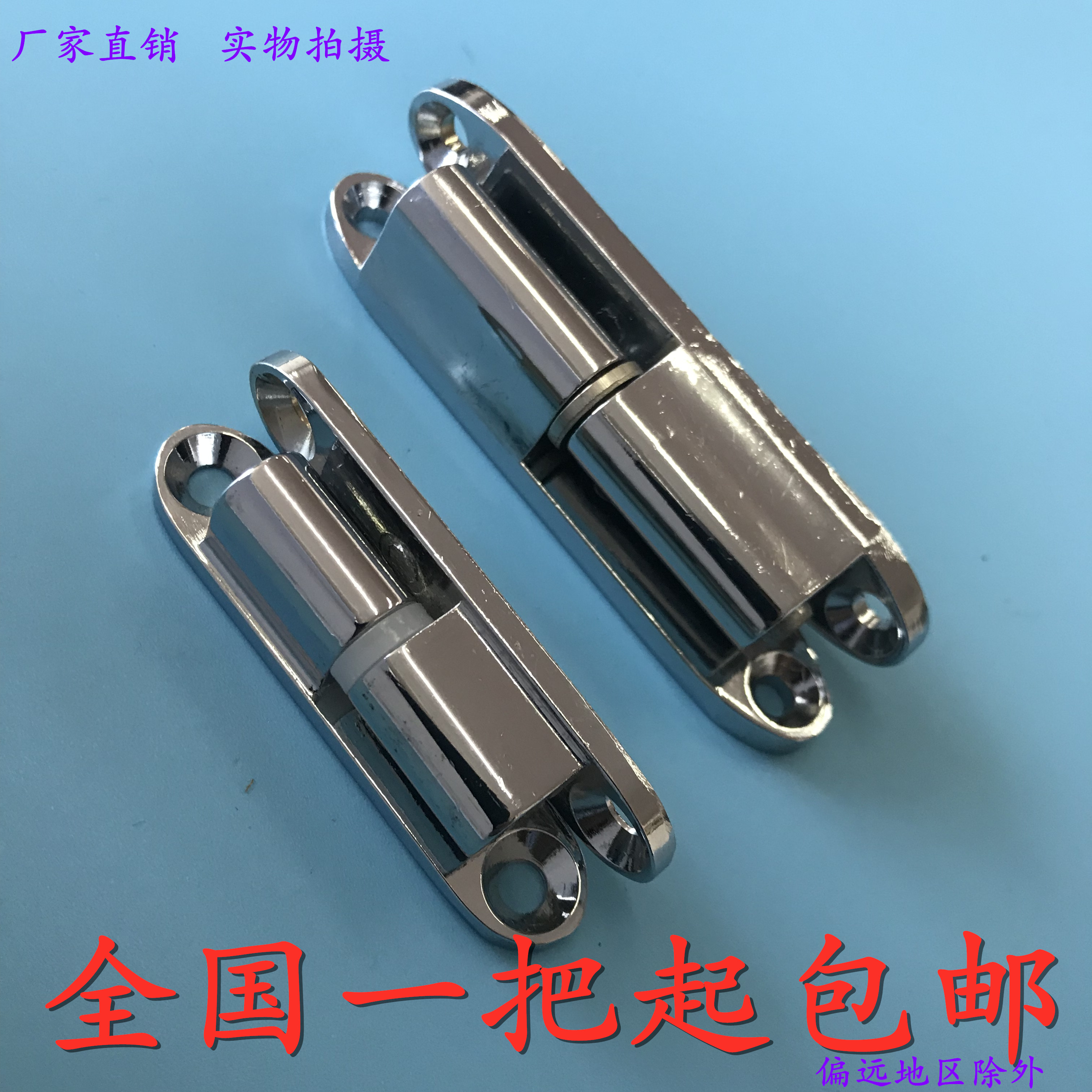 Seatan Cabinet Lock CL231-1-2 Detachable Hinge HL032-1-2 Distribution Cabinet Case Hinge Distribution Cabinet Hinge