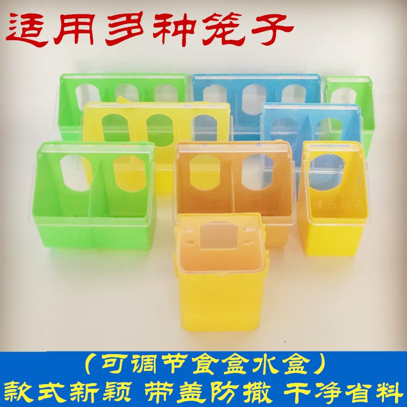 Pigeon thức ăn hộp vẹt máng chim bồ câu cung cấp thiết bị lồng chim bồ câu tự động cho ăn đà điểu trung chuyển trung chuyển máng chim bồ câu - Chim & Chăm sóc chim Supplies lồng chim hút mật