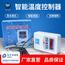 Intelligent digital display temperature control electronic thermostat switch boiler adjustable temperature control socket 220v humidity floor heating