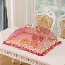Household food cover vegetable cover lace round dining table cover rectangular fly-proof dining table leftovers cover folding