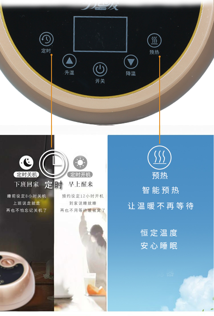 Tất cả thông minh vòng tuần hoàn nước nhiệt tắt chăn ấm chăn điện đơn hoặc kép nệm và nhà thoải mái mà không an toàn bức xạ - Chăn điện thảm điện hàn quốc