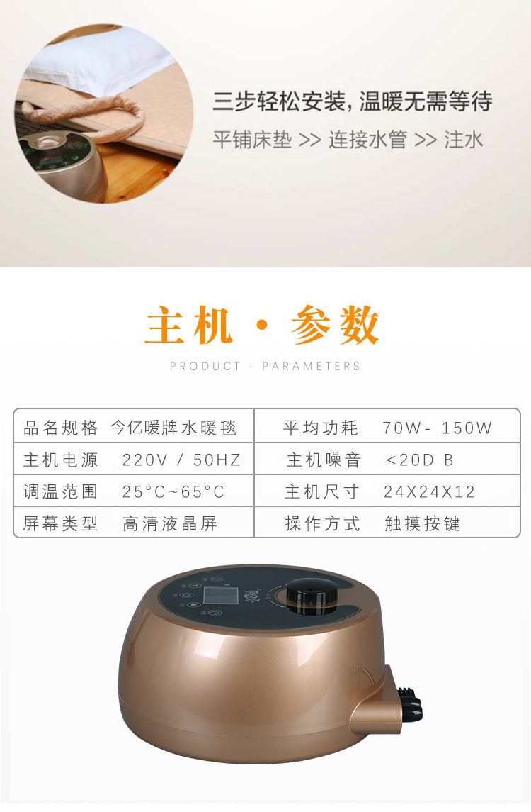 Tất cả thông minh vòng tuần hoàn nước nhiệt tắt chăn ấm chăn điện đơn hoặc kép nệm và nhà thoải mái mà không an toàn bức xạ - Chăn điện thảm điện hàn quốc