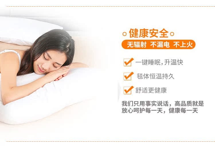 Hệ thống chăn điện đơn hoặc kép lưu thông im lặng không có bức xạ điện giường nệm thông minh điều chỉnh nhiệt kiểm soát kép - Chăn điện —