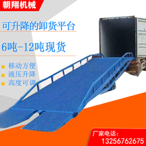 Boarding axle Mobile lifting platform 6 tons 8 10 12 tons 14 tons logistics loading and unloading platform hydraulic boarding bridge
