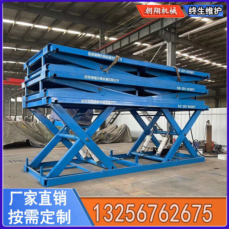 Custom fixed scissor fork lift plant Large tonnage unloading platform 5 ton 7T electric hydraulic lifting platform