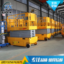 Self-propelled scissor lift platform hydraulic lift 6 M 8 m 12 m fully electric lift
