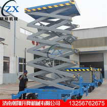 Four-wheel mobile scissor lift 4 6 8 10 12 14 16 m small electric hydraulic lifting platform