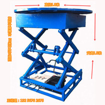 Wedding stage lift hydraulic rotating lifting stage KTV electric round stage remote control booth Chaoxiang