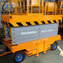 Mobile lift scissor aerial maintenance truck 8 meters 10 meters 12 meters 18 meters four-wheel lifting platform