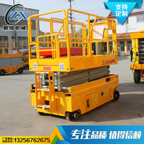 10 m full self-walking lift 12 m scissor lift platform full electric hydraulic lift Chaoxiang brand