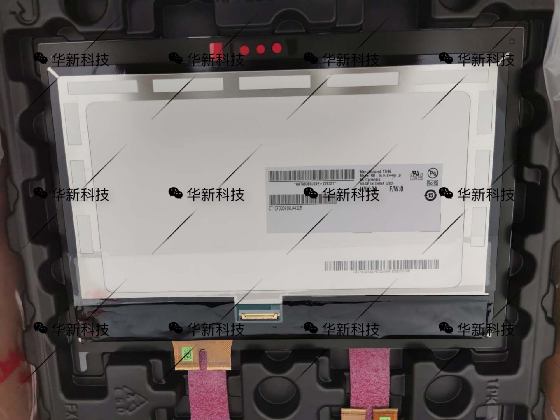 HP HP Pavilion X2 10-N 10-P X210 Q180 touch screen display assembly screen