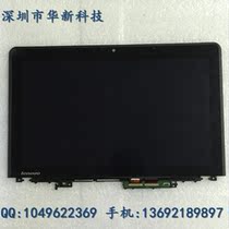 Lenovo Thinkpad S1 Yoga Touch LCD Screen assembly