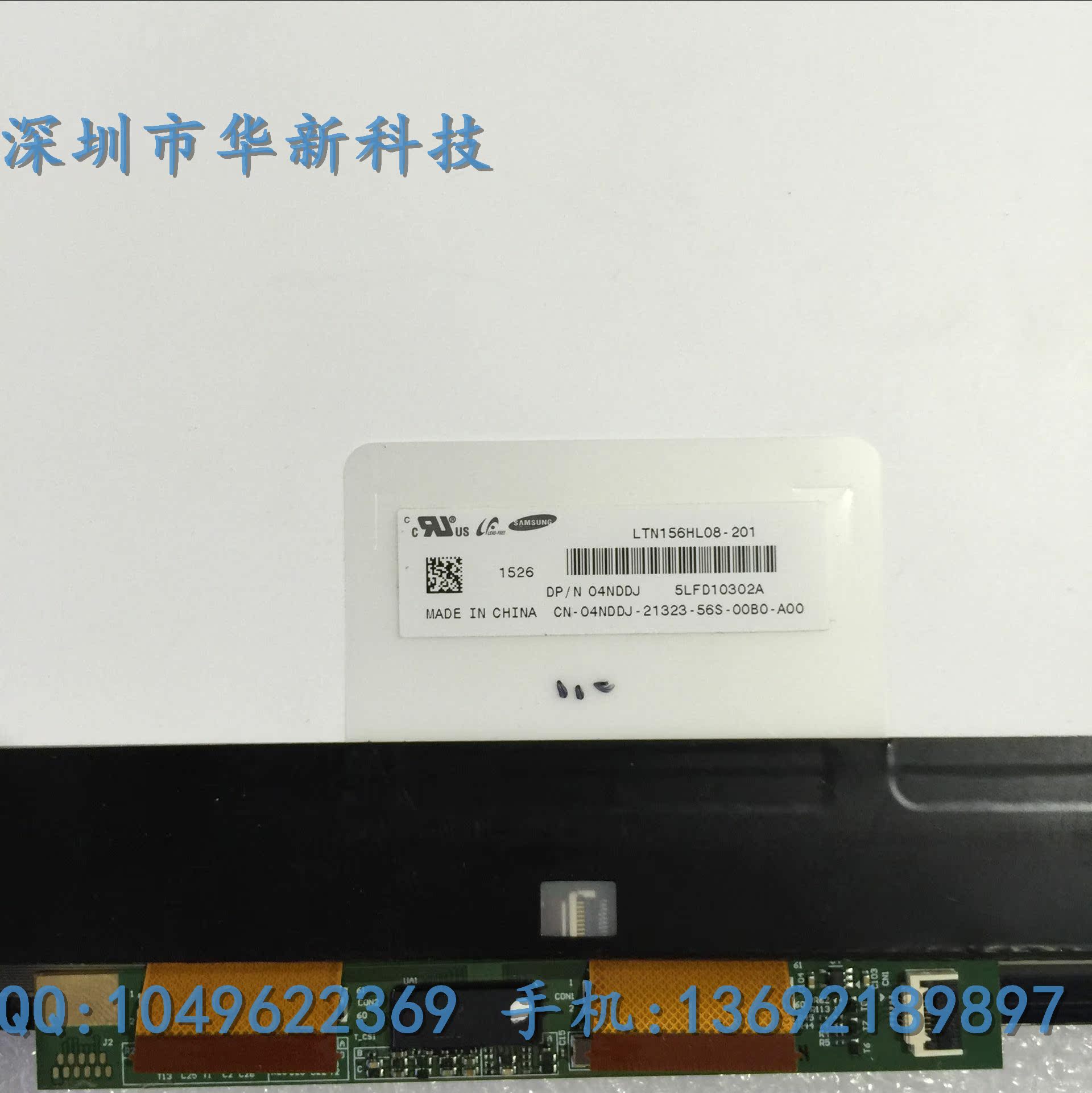 LTN156HL08-201 LP156WF6-SPM1 NV156FHM-A10 LCD touch glass assembly